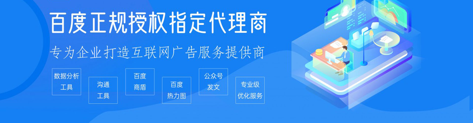 铅山信息流优化师