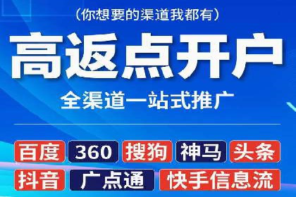 竞价SEM在体育产业中的营销效果评估